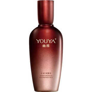 幽雅汉方经典保湿上品套装护肤品补水紧致正品套盒