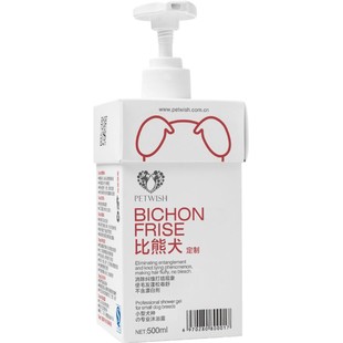 比熊沐浴露白毛专用持久留香宠物犬洗澡浴液抑菌蓬松狗狗日常用品
