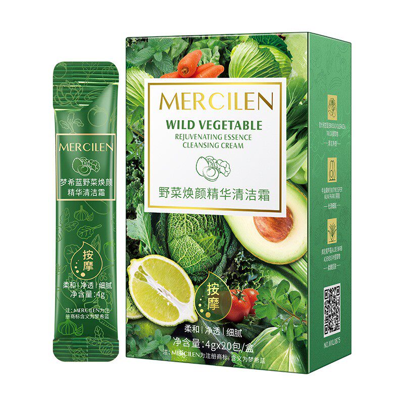 【官方正品】梦希蓝野菜清洁霜
