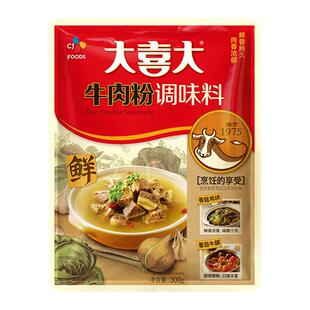 韩国希杰大喜大牛肉粉调料300g韩式调味料商用增鲜增味火锅尝鲜