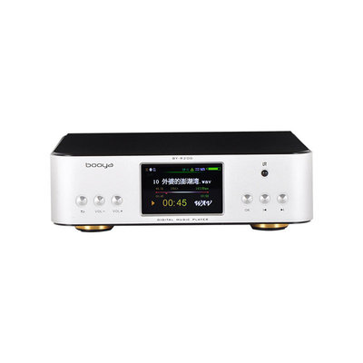 博雅发烧DSD母带无损播放器