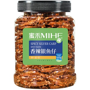 【钟爱好物】蜜禾香辣小鱼干银鱼仔麻辣味海味零食小吃下酒菜鱼排