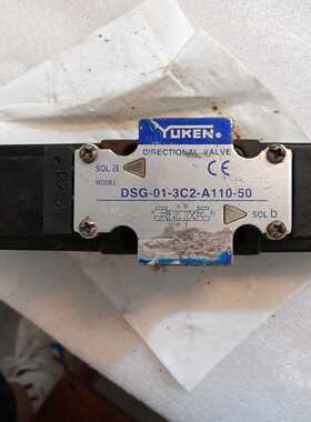 YUKEN油研电磁阀DSG-01-3C2-A110-50，原—议价