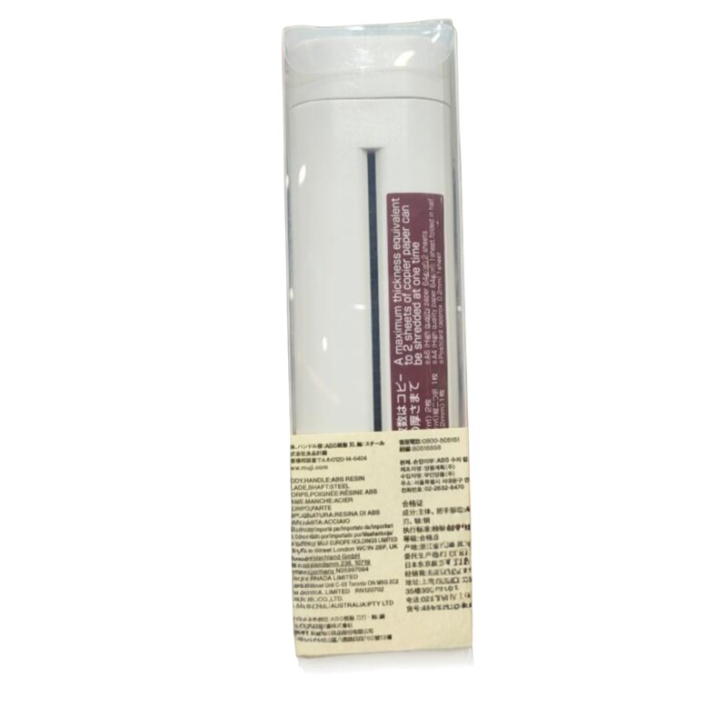 碎海苔携带用迷你手动碎纸机MUJI