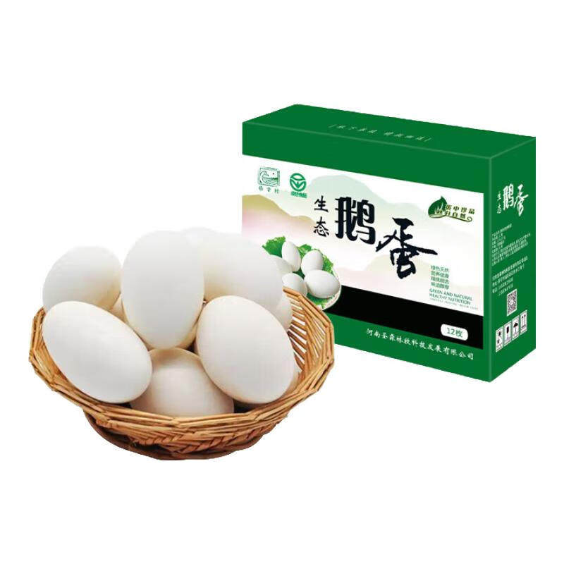 鹅香村鹅蛋新鲜林下散养鹅蛋