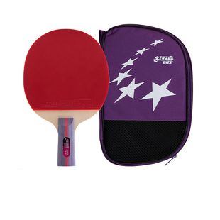 红双喜官方旗舰店乒乓球拍二星单拍2星儿童小学生初学者成人横拍