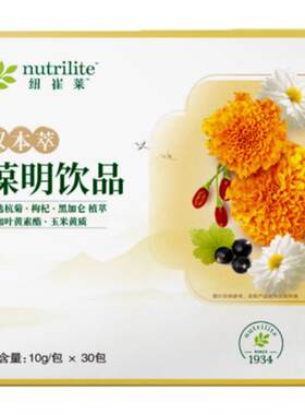 安利纽崔莱汉本萃葆明饮品