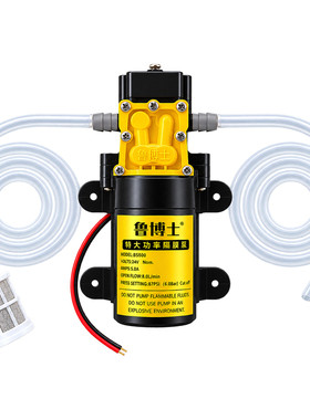 12v24v隔膜泵洗车洗空调高压水泵