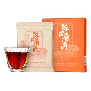 【自饮推荐】2023年陈升号陈皮普洱36g普洱茶熟茶砖云南普洱茶叶