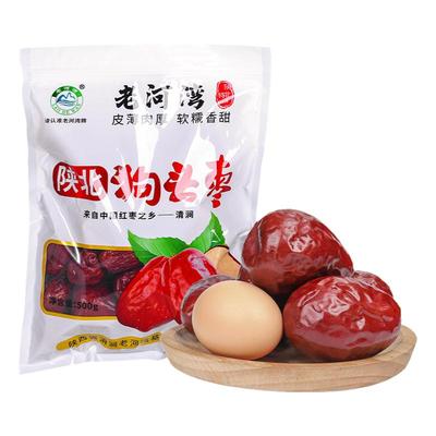陕西狗头枣特级大枣红枣干货