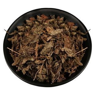 车前草10g 国药集团冯了性中药饮片批发小包装中药材抓配中国药材