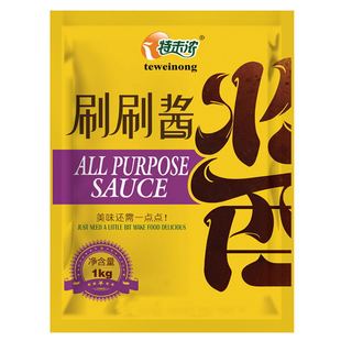 特味浓刷刷酱1kg袋装商用香丝卷饼酱油炸烧烤酱烤鸭烤肉刷酱复合