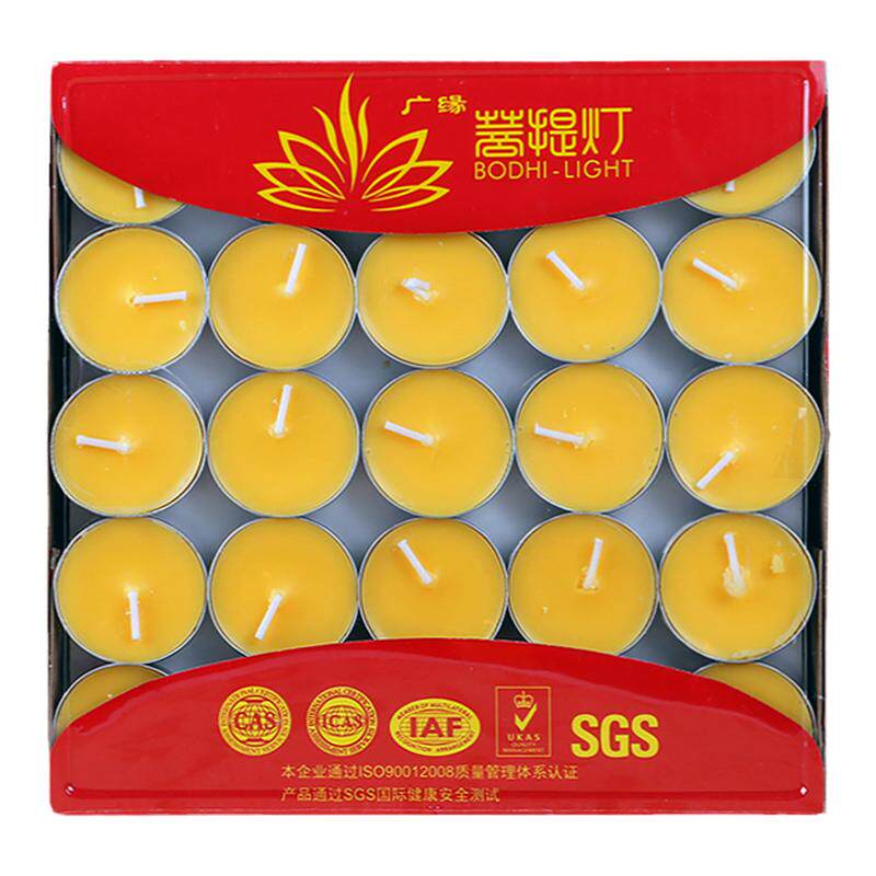 1/2/4个小时佛前环保供奉酥油灯