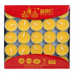 酥油灯供佛灯1/2/4小时供灯佛前酥油粒蜡烛佛灯环保家用供奉油灯