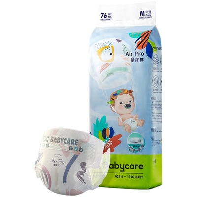 babycareairpro纸尿裤