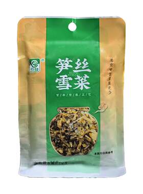 非遗老字号特产即食雪菜酸香脆嫩