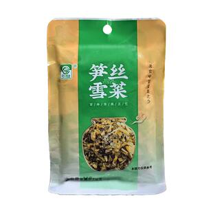 引发老坛笋丝雪菜 非遗宁波特产 安心健康 纯净雪里蕻咸菜下饭菜