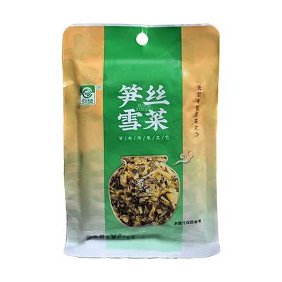 浙江非遗特产笋丝雪菜咸菜下饭菜