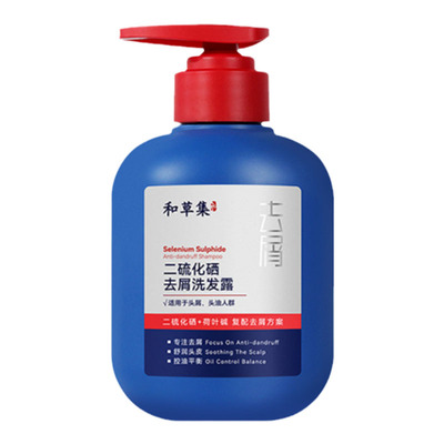和草集去屑除螨洗发水控油洁净露