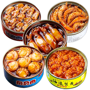 扇贝肉开袋即食麻辣海鲜