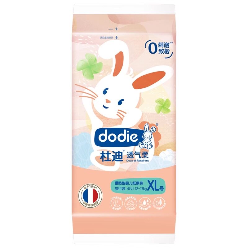 Dodie透气柔软蓬松超薄能吸排湿