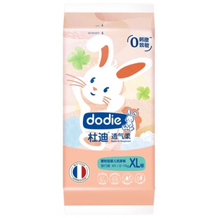 【4包装】dodie杜迪透气柔纸尿裤新生儿尿布湿婴儿男女宝宝纸尿布