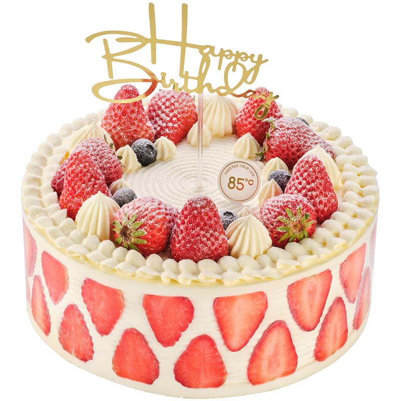 【到店兑换】电子券 85度C 美莓花园 生日蛋糕 1份  优惠代金券
