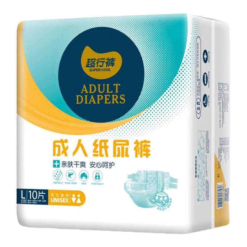 成人纸尿裤高效锁水透气性佳