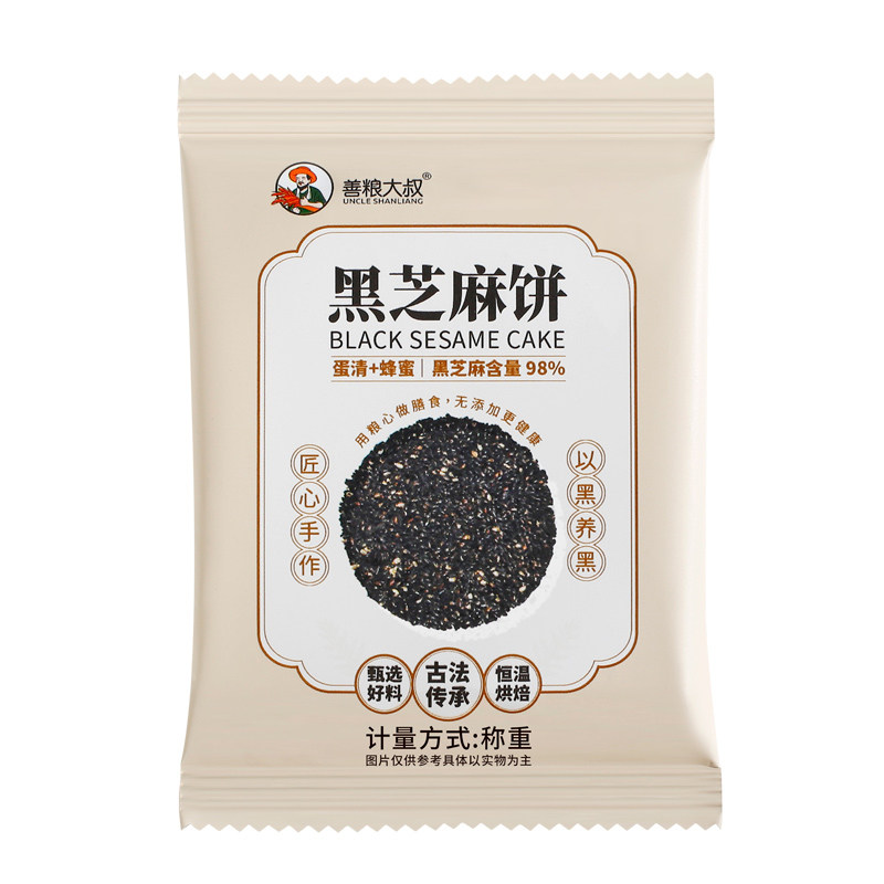 善粮大叔黑芝麻饼芝麻鸡蛋蜂蜜1斤装商超蜂蜜芝麻片孕妇零食糕点
