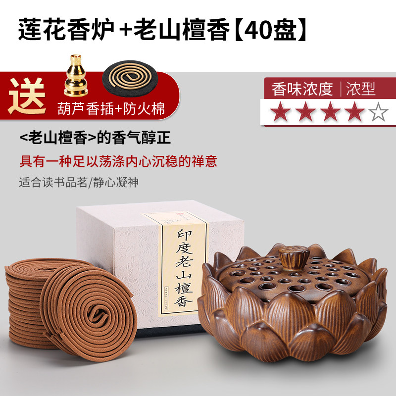 大号陶瓷蚊香炉禅意莲花带盖盘香炉创意客厅家用室内香薰炉摆件i.