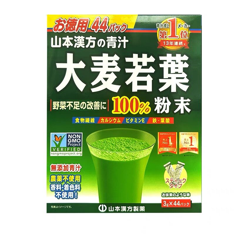 大麦若叶青汁日本汉方膳食纤维