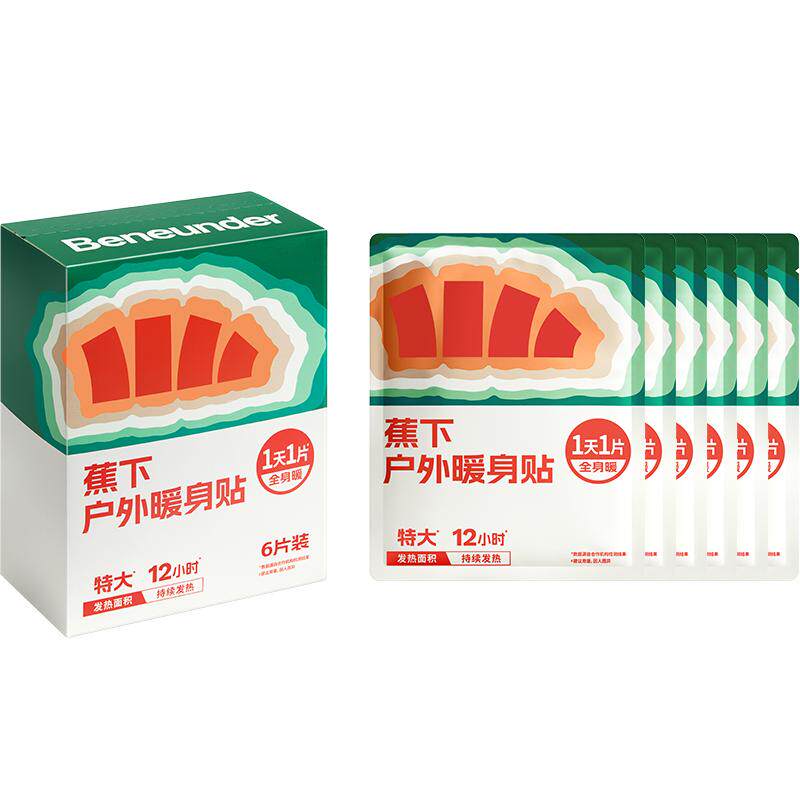 蕉下暖宝宝贴膝盖热敷贴