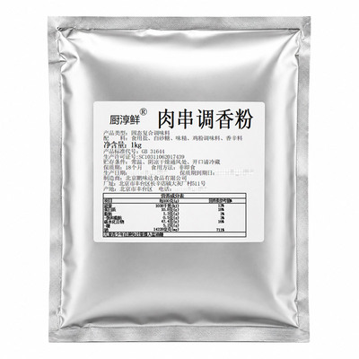 厨淳鲜肉串调香粉腌料伴侣提香