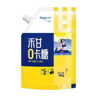 禾甘零卡糖无糖代糖赤藓糖醇