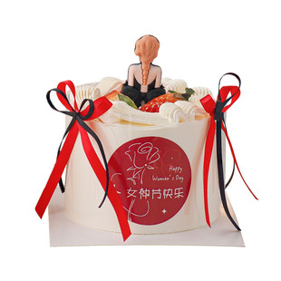 38妇女节蛋糕装饰祝我的女神节日快乐贴纸插件背影女王烘焙插件