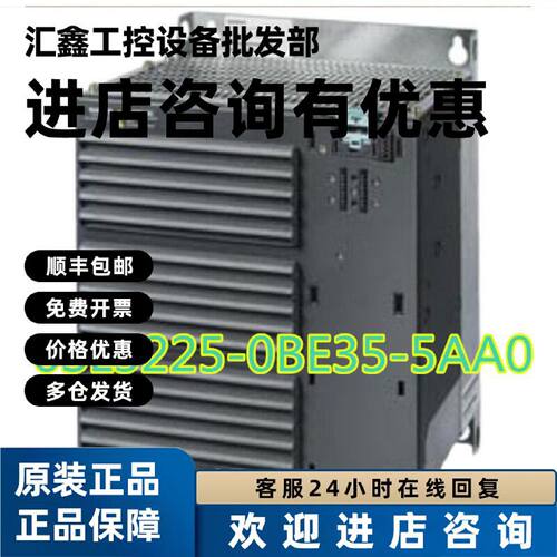 议价6SL3225-0BE35-5AA0西门子SINAMICSG120功率模块PM250变频器5