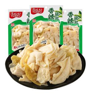 渝媳妇泡椒脆肚香辣鸡肚山椒味鸡肚零食鸡肚28g*50袋辣味零食小吃