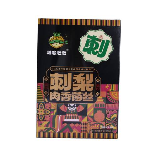 贵州特产刺梨肉香菌丝108g 醇厚鲜香 贵阳旅游同款 小包装便携