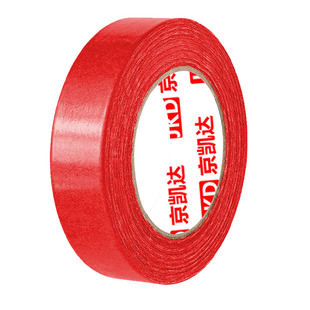 贴春联布基双面胶不留痕双面胶网格布基专用不伤墙防水胶带婚庆婚房春节高粘度强力多功能途双面粘贴墙不留胶