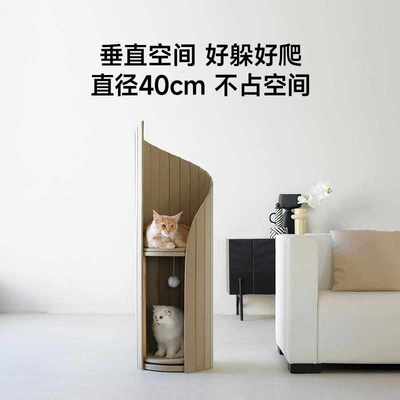 meoof 觅凹猫爬架猫窝一体猫树大型不占地猫爬架四季通用猫咪架子