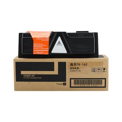 适用京瓷163164FS1320D粉盒