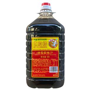 日和牌味极鲜味汁5L*4桶早餐店饭店商用鲜甜调味料蒸鱼捞肠粉酱油