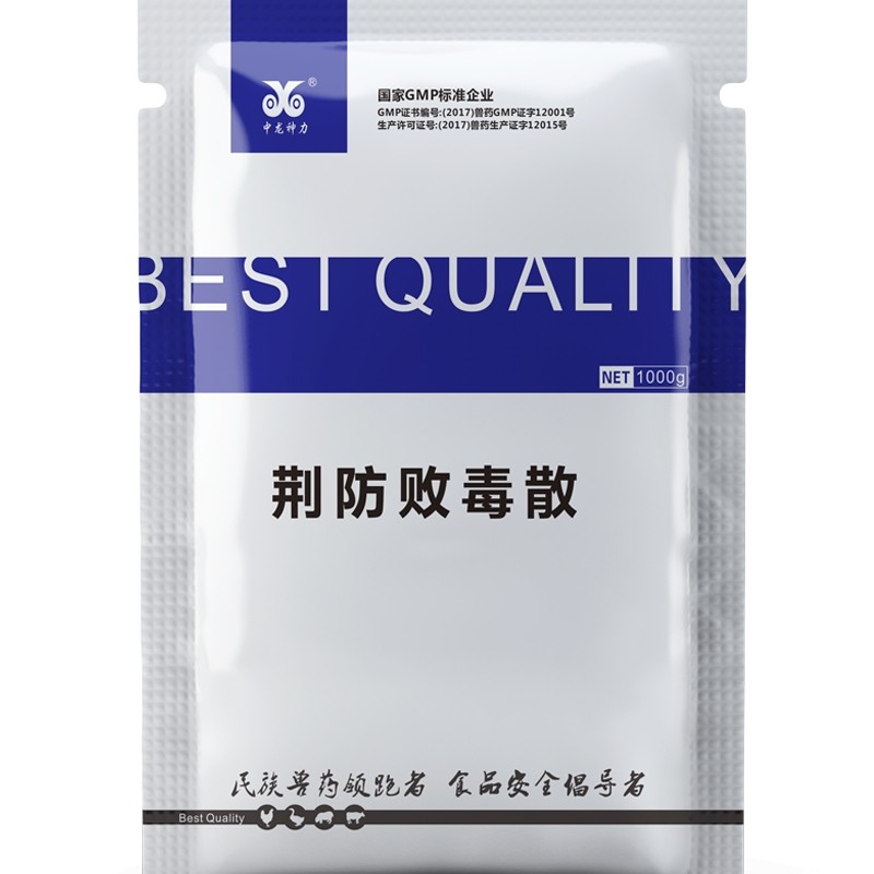 中龙神力荆防败毒散兽用猪牛羊中药扶正清瘟败毒散鸭鸡鹅感冒咳嗽