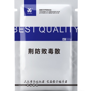 中龙神力荆防败毒散兽用猪牛羊中药扶正清瘟败毒散鸭鸡鹅感冒咳嗽