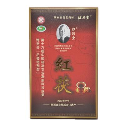 【金奖同款】百年老字号裕兴重