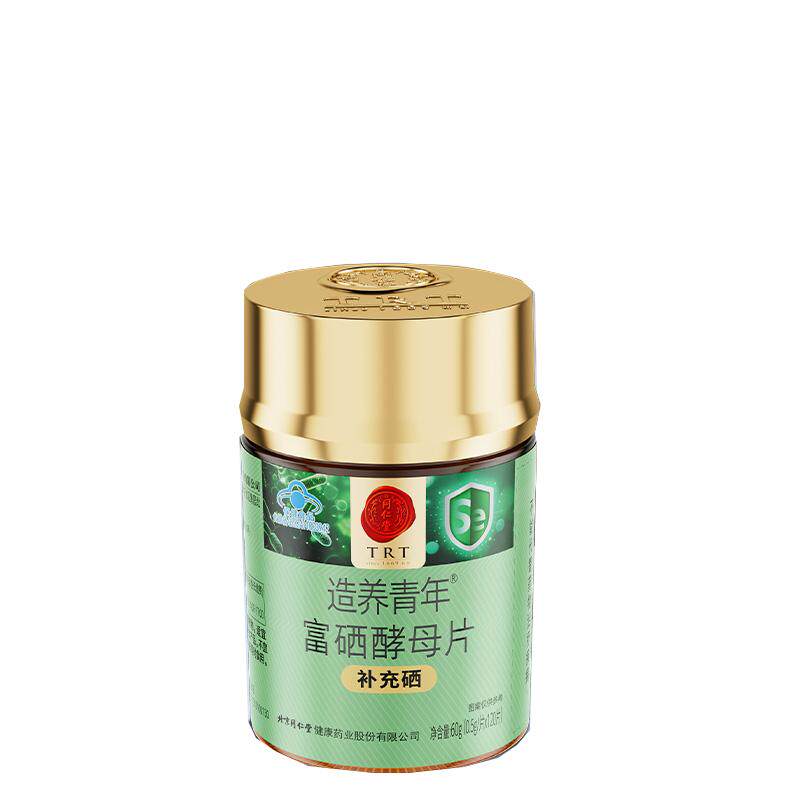 同仁堂富硒酵母片有机硒