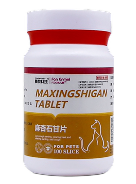 兽用1000片金乳酶助消化腹泻
