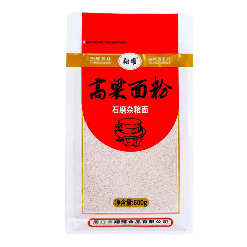 翔耀石磨高粱面粉窝窝头600g