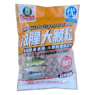 天网887浓腥大颗粒溪流专用窝料野钓石斑鱼马口白条底窝急流鱼饵