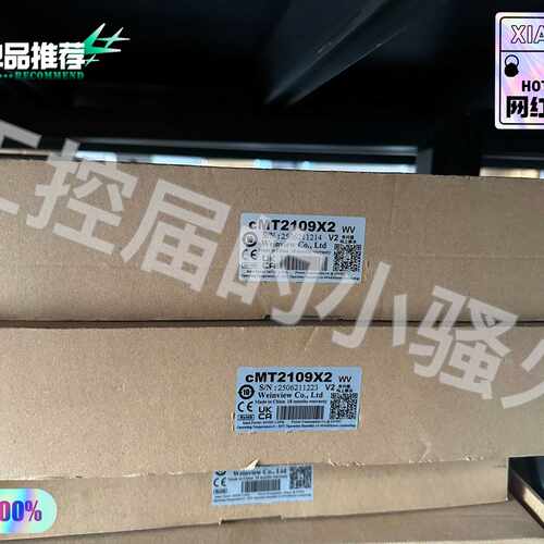 议价威纶通cMT2109X2 WV触摸屏，25年，，适用